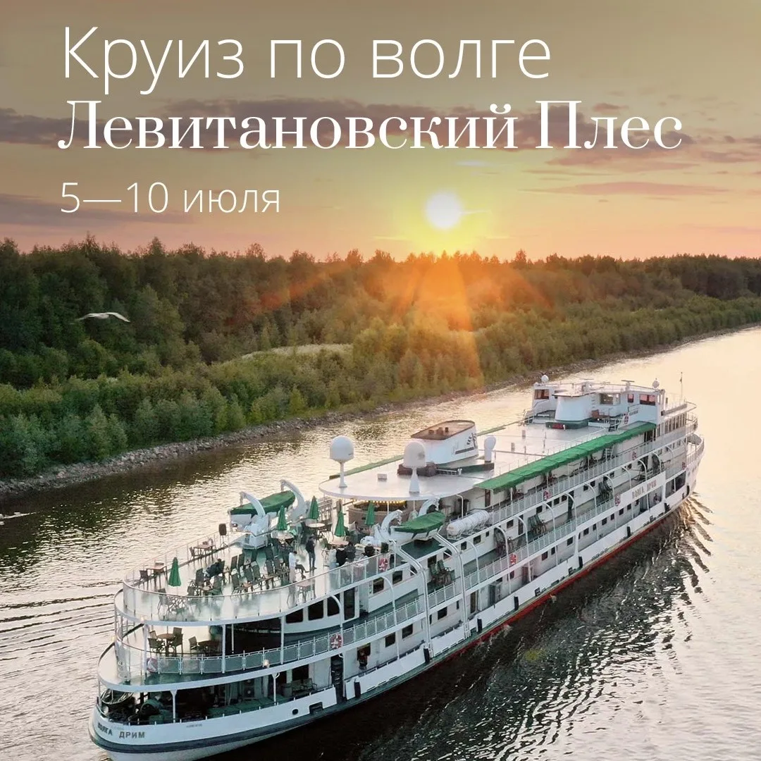 «Перезвоню позже, я в XIX веке».