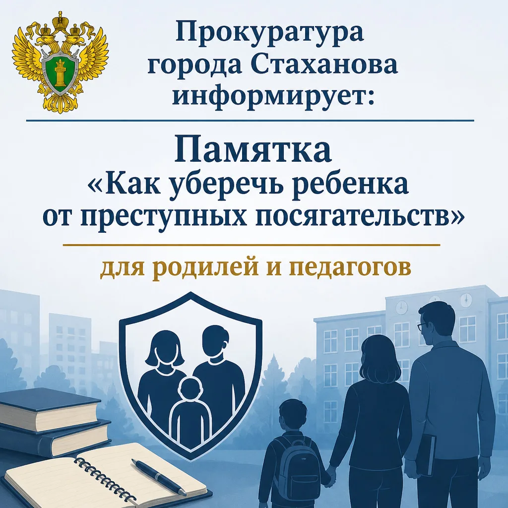 Уважаемые родители и педагоги!
