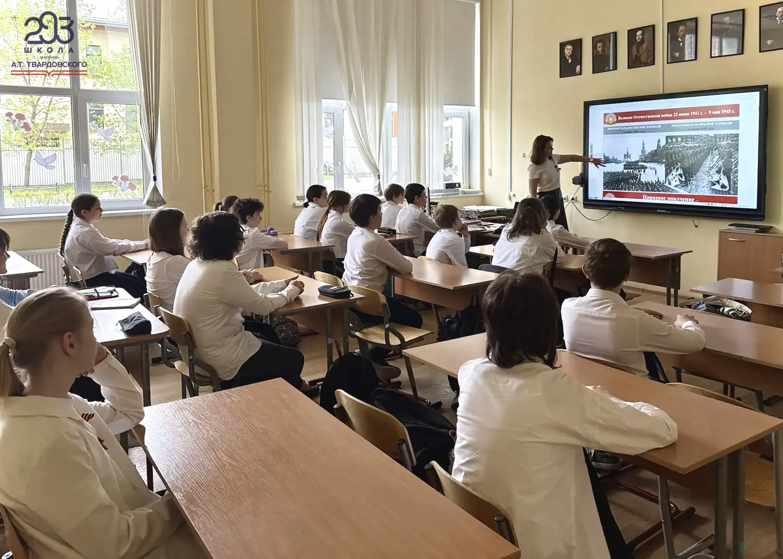 УРОКИ МУЖЕСТВА  ⭐В нашей школе проходят Уроки мужества в рамках проекта «Мой героический район». Это