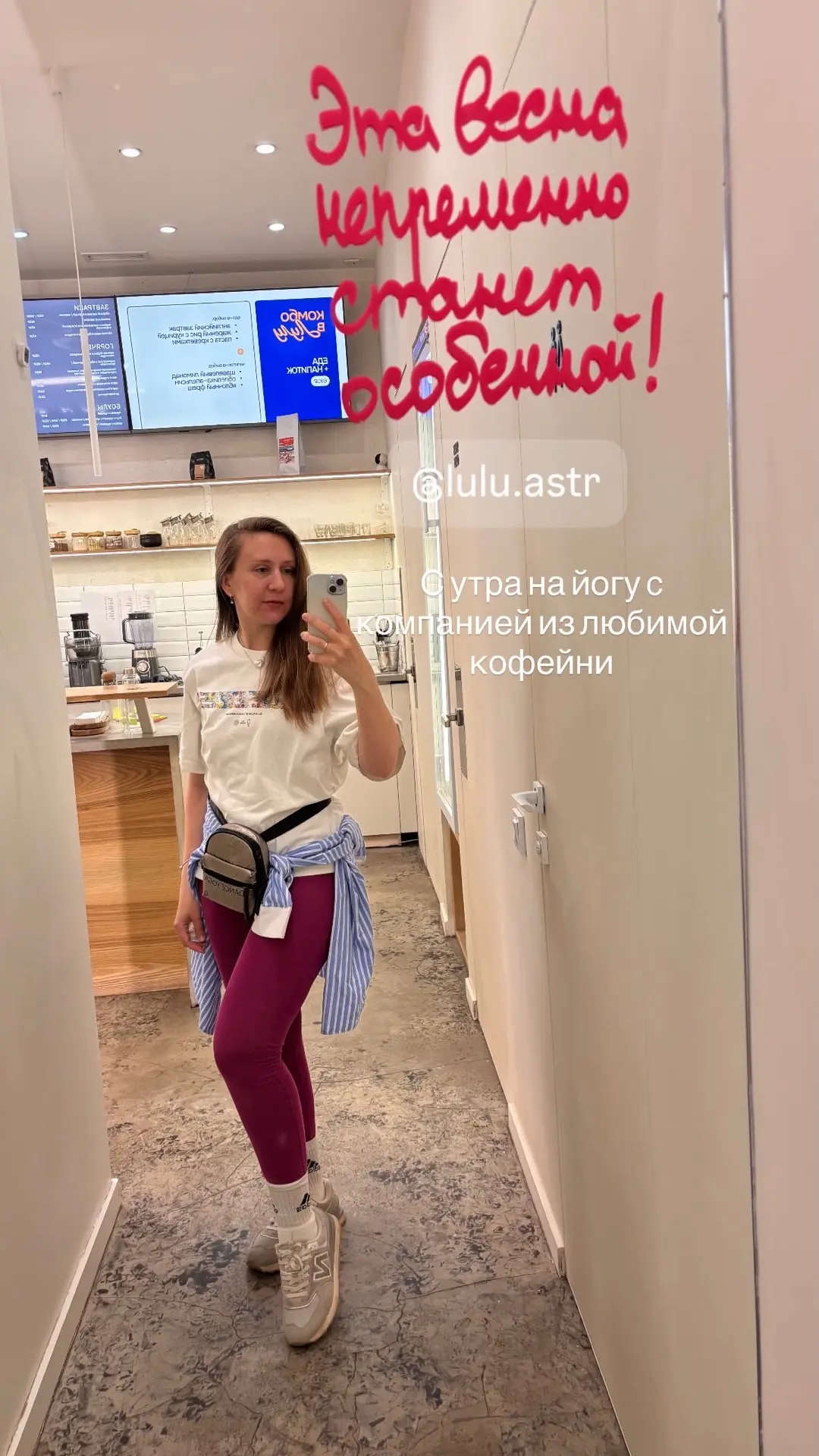 Кофейня организовала йогу на набережной, угостила колд брю, а потом мы вкусно завтракал...