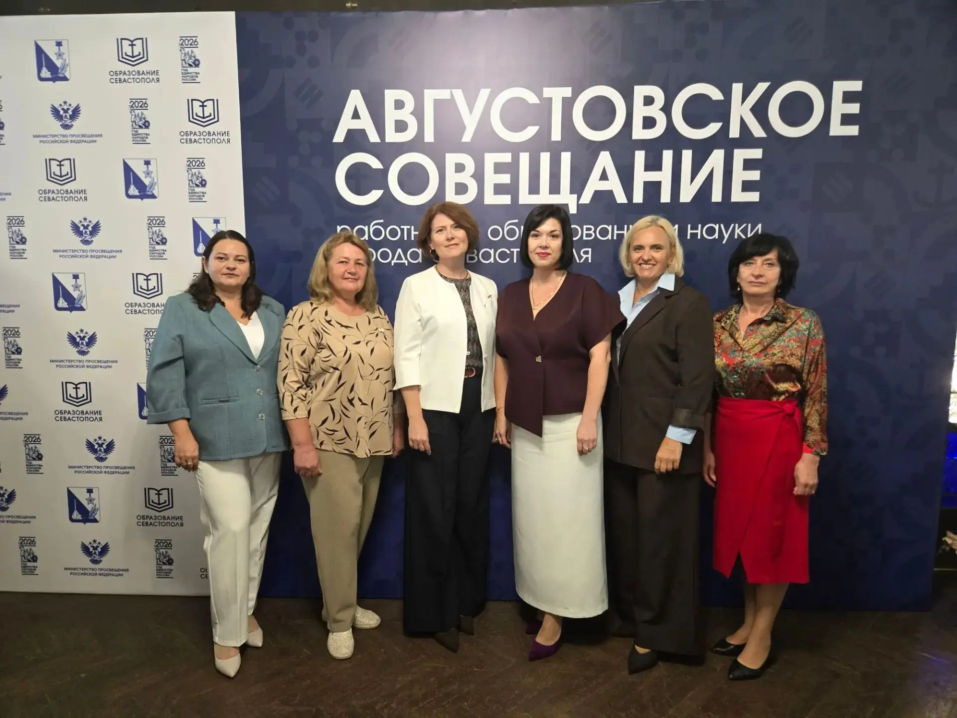 Августовское совещание – это не просто календарная дата, а точка отсчёта нового витка в...