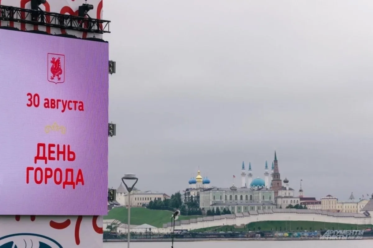 30 августа наши магазины будут работать до 17.00