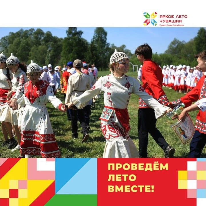 Чем заняться в летние дни в Красноармейском округе? Выбираем мероприятие по душе