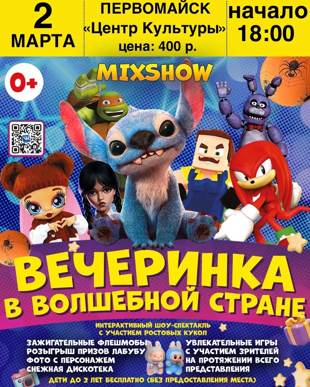 Друзья! И вновь хорошие новости, для вас и ваших детей 🤗