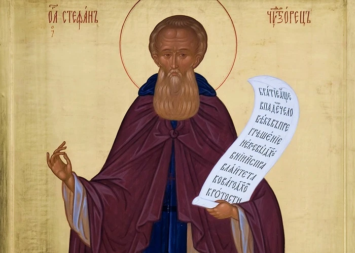 🕯 Молитвенная память дня