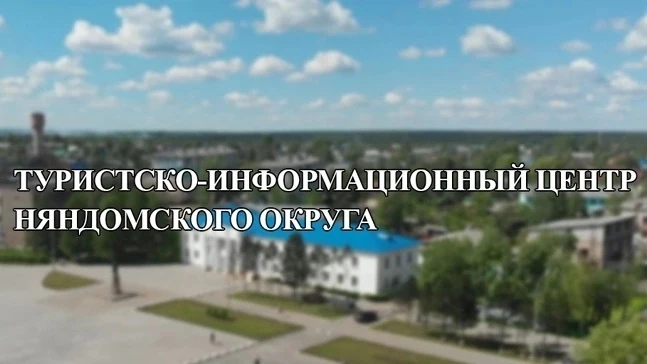 Отличные новости!
