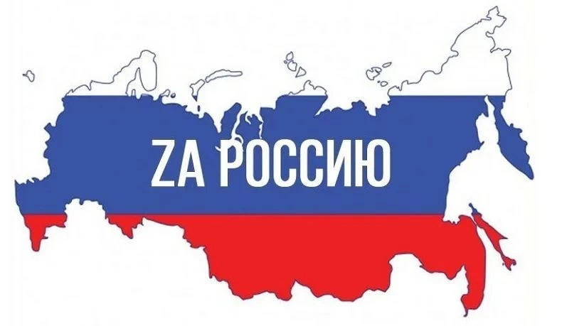 «Горжусь нашими бойцами»