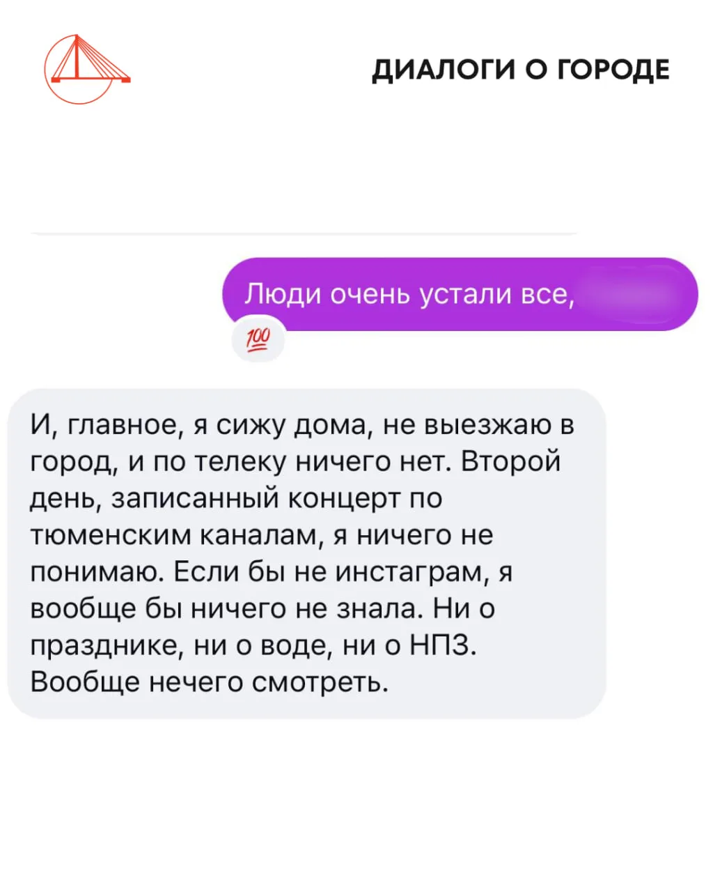 У тюменцев уже свистит фляга: 28 июля все-таки в Тюменской области ввели режим ЧС

Чувствуется устал