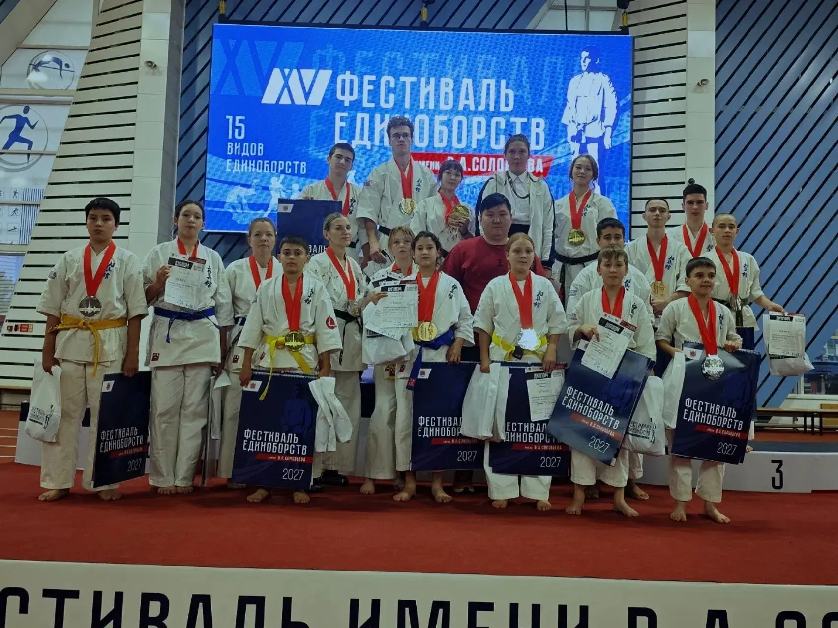 🥋 УЧЕНИКИ «НОВОГОРЕЛОВСКОЙ ШКОЛЫ» ПОКОРИЛИ ЧЕМПИОНАТ САНКТ‑ПЕТЕРБУРГА ПО КИОКУСИНКАЙ К...