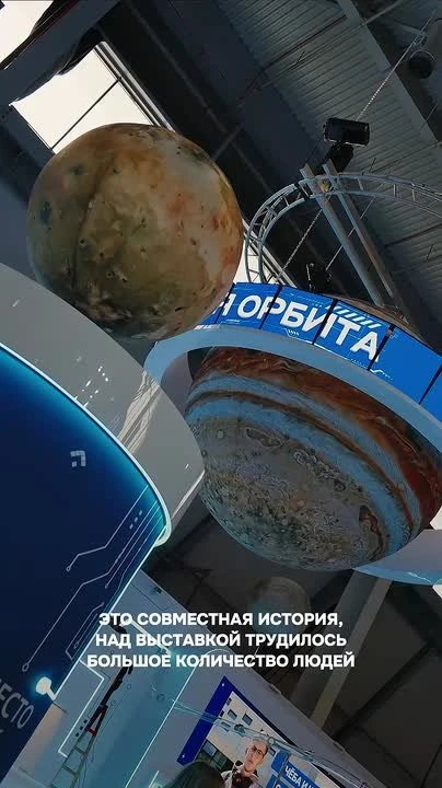 🤔 Как выглядит изнутри одна из площадок МФМ–2026?
