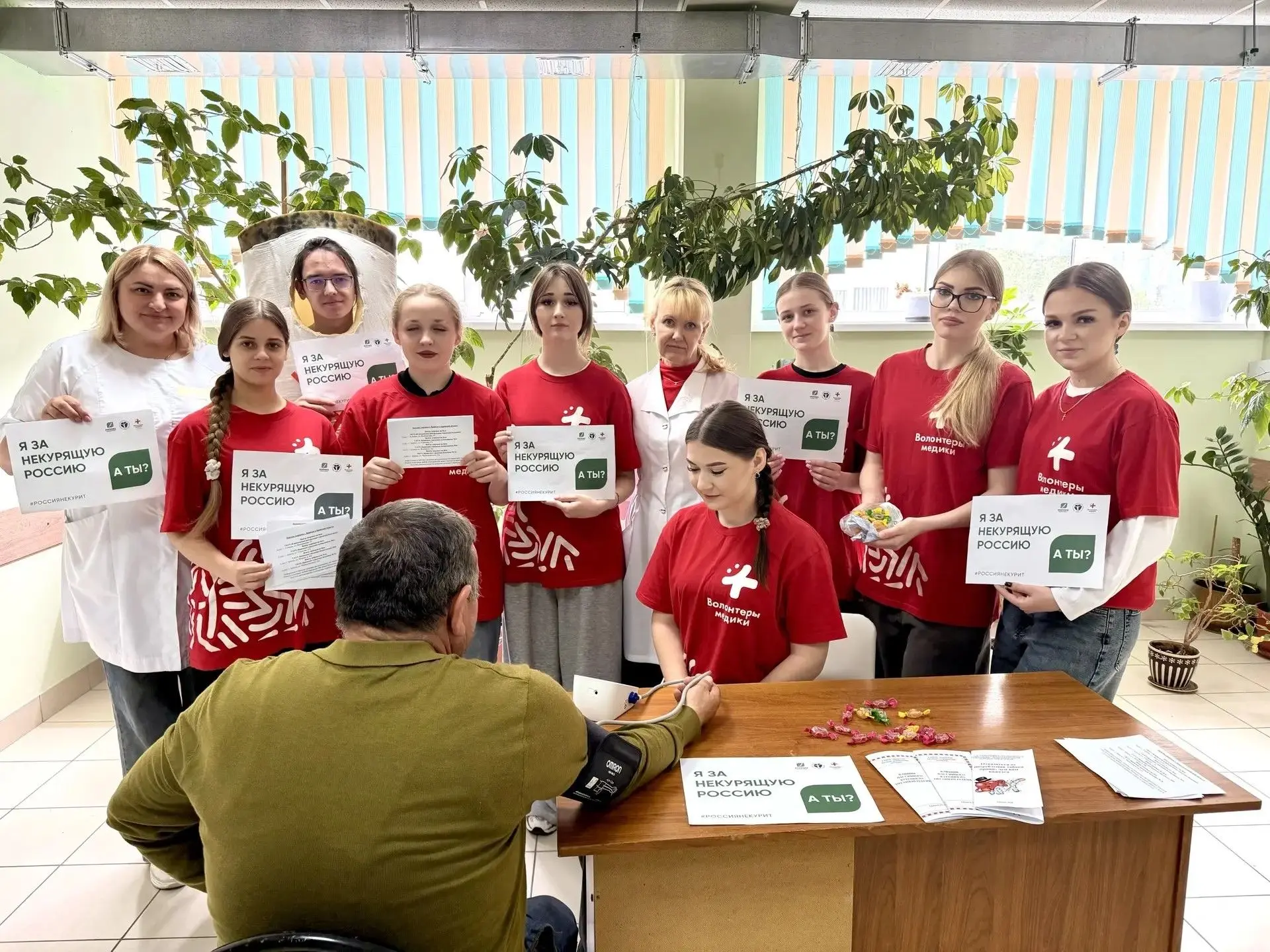 Освободим Россию от табачного дыма!