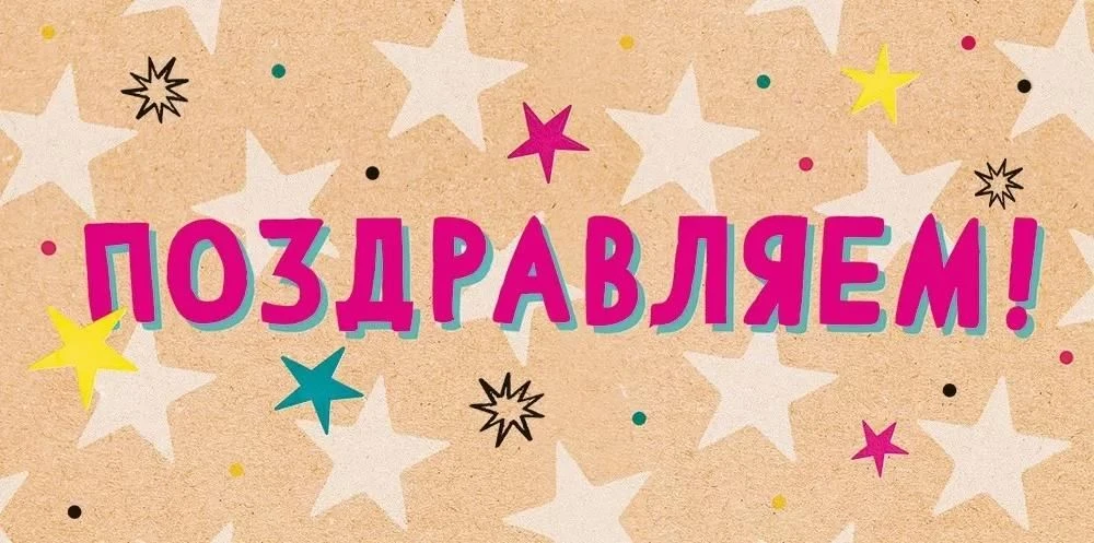 Поздравляем воспитанника группы "Колокольчик" Илью Тихонова с 3 местом 🥉 в окружном ко...