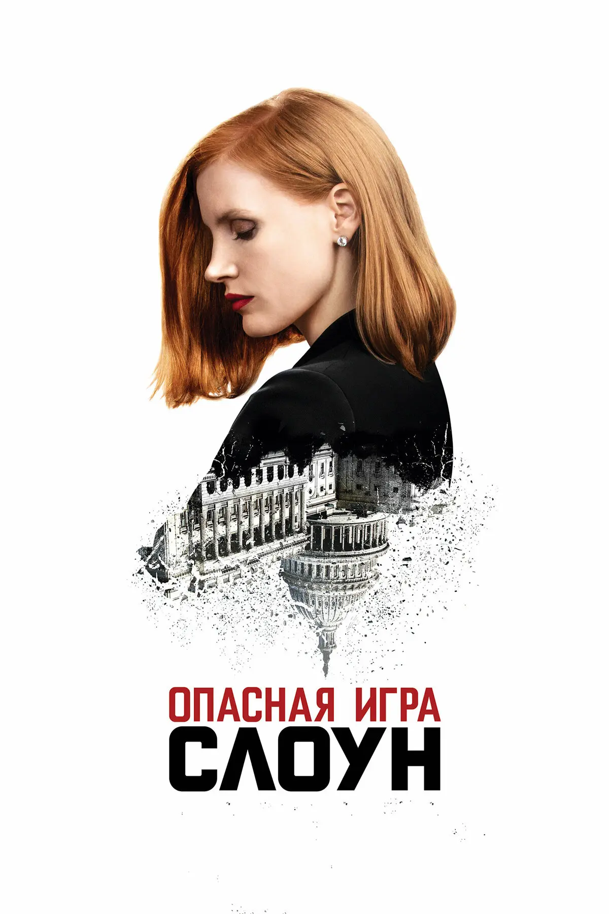 Год:2016