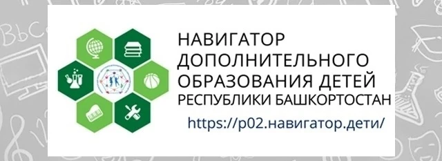 Уважаемые родители