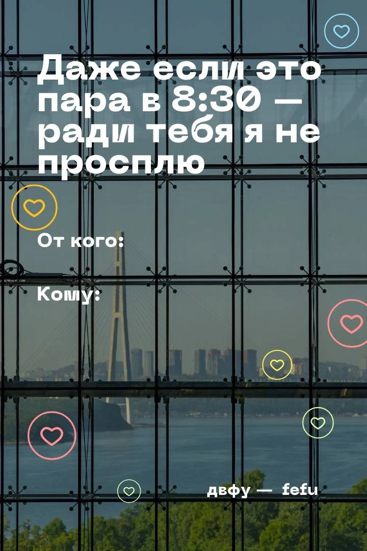 14 февраля — повод сказать то, что давно в сердце💙🫂  Подготовили для вас добрые валентинки — сохраня