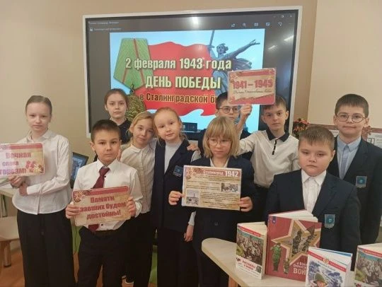 2 февраля 2026 года исполнилось 83 года со дня победы советских войск над немецкими фашистами в Стал
