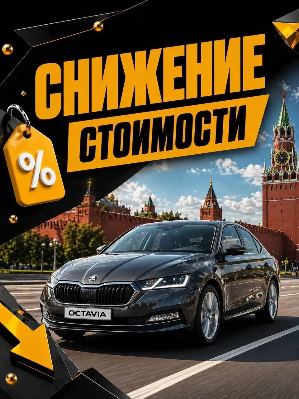 СНИЖЕНИЕ СТОИМОСТИ 🔥

BAIC U5, 1.5 — CVT, 2023 XWDCLSAC1P0000484 
Старая цена: 920 000 руб. 
Новая 