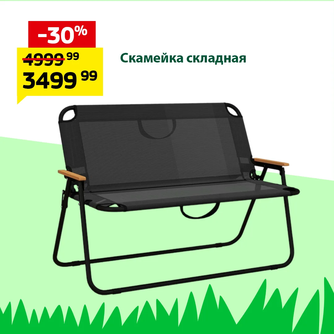 С Днём дачника🌸 

Сегодня отличный повод поздравить всех, кто любит проводить время на даче, выращи