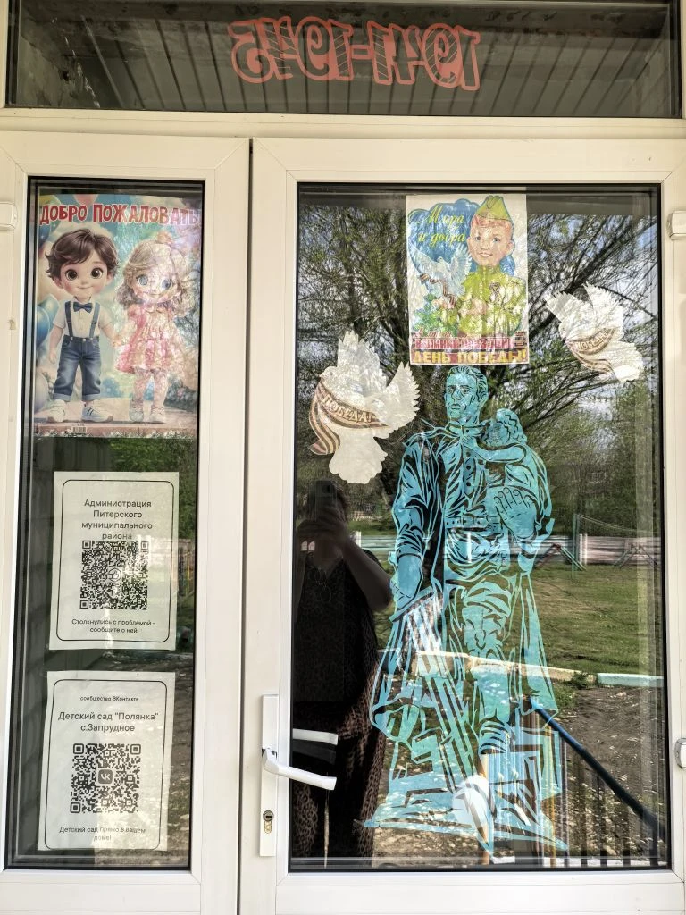 Заголовок: Наша Победа в каждом окне 🕊️✨

Дорогие родители и наши любимые малыши! 👨👩👧👦

В предд