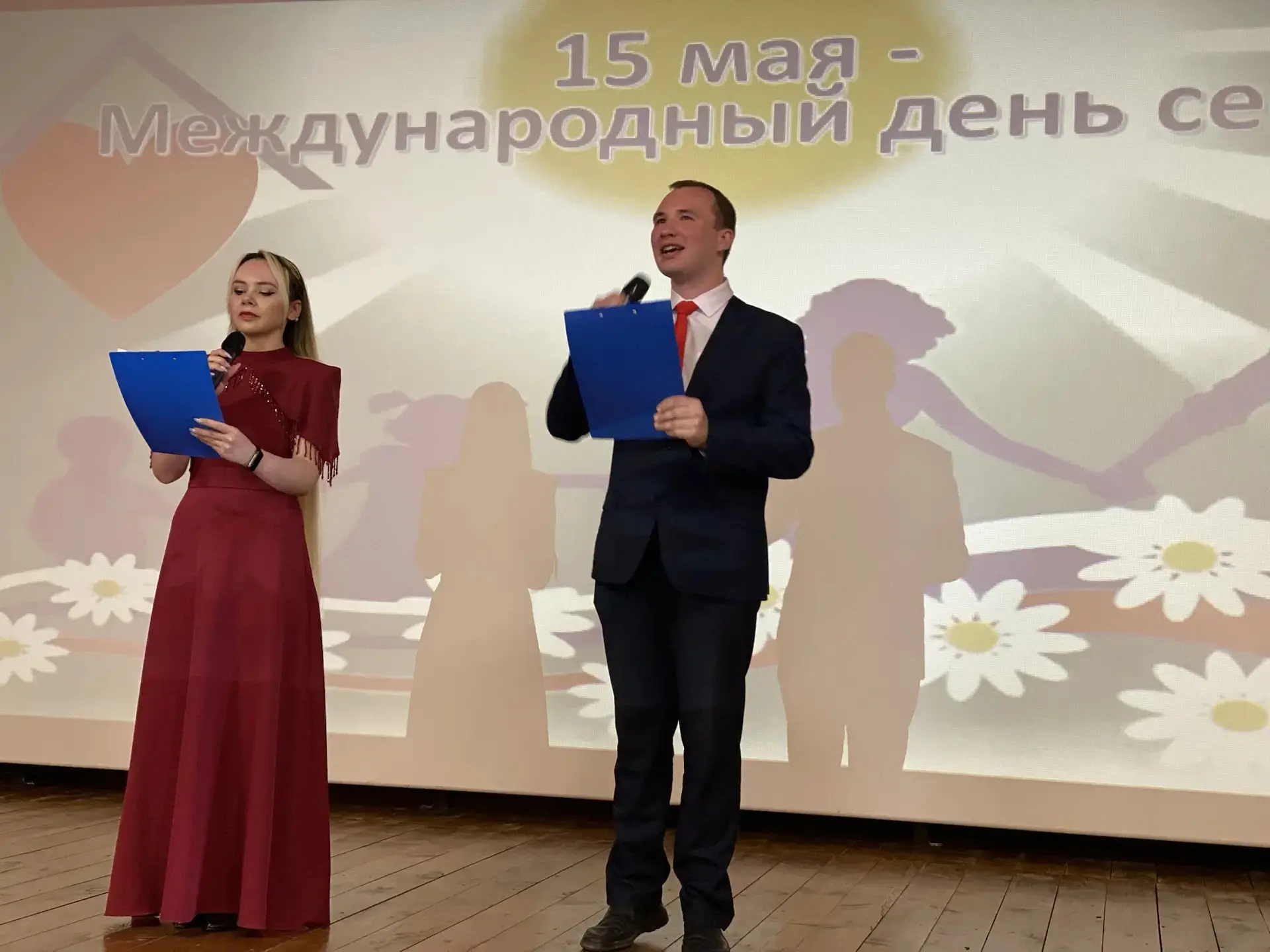 В международный День семьи в Центре досуга и культуры «Родина» прошло торжественное мер...