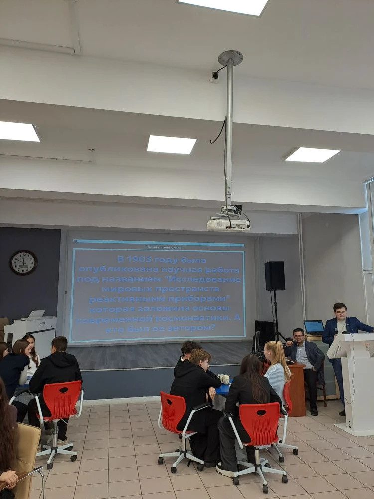 🪐День третий Недели космоса! Космический квиз: ученики гимназии покоряют звёздные высоты!   🚀8 апрел