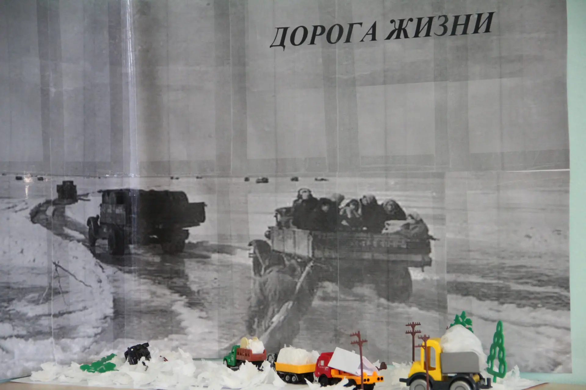 🕯📖 «Блокадной вечности страницы»: память, которую мы сохраняем вместе. Ученики нашей школы стали уча