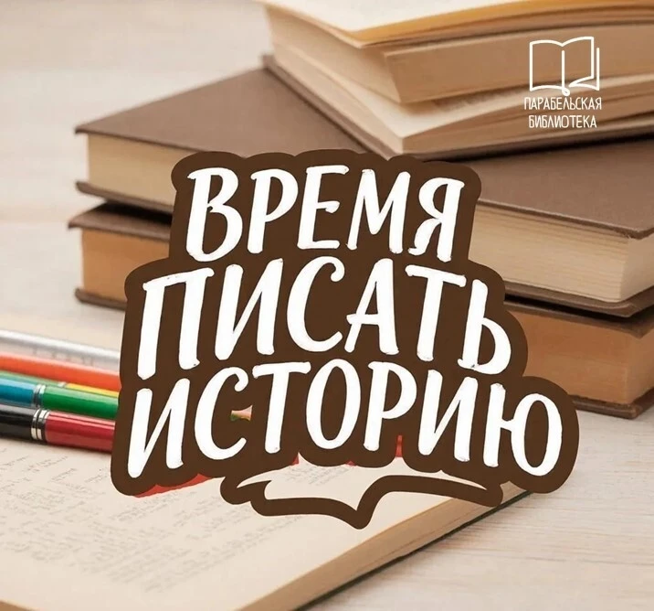 ✨Друзья! Важное объявление!