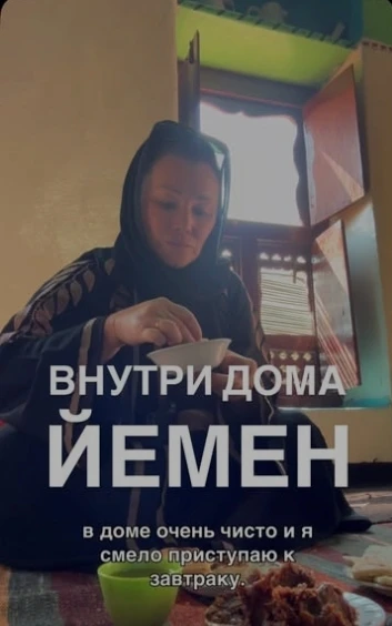 ВНУТРИ ГЛИНЯНОГО ДОМА В ЙЕМЕНЕ  Такие дома стоят веками. Хоть кирпич и не обжигают, но его делают из