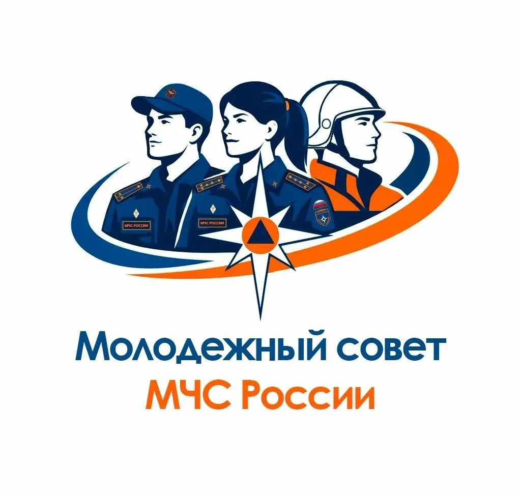 🔥 Есть идея? Есть вопрос? Пиши в Молодежный совет!