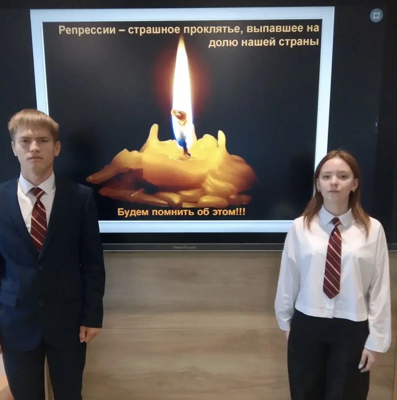 В России день  памяти жертв политических репрессий отмечается ежегодно 30 октября. И эт...
