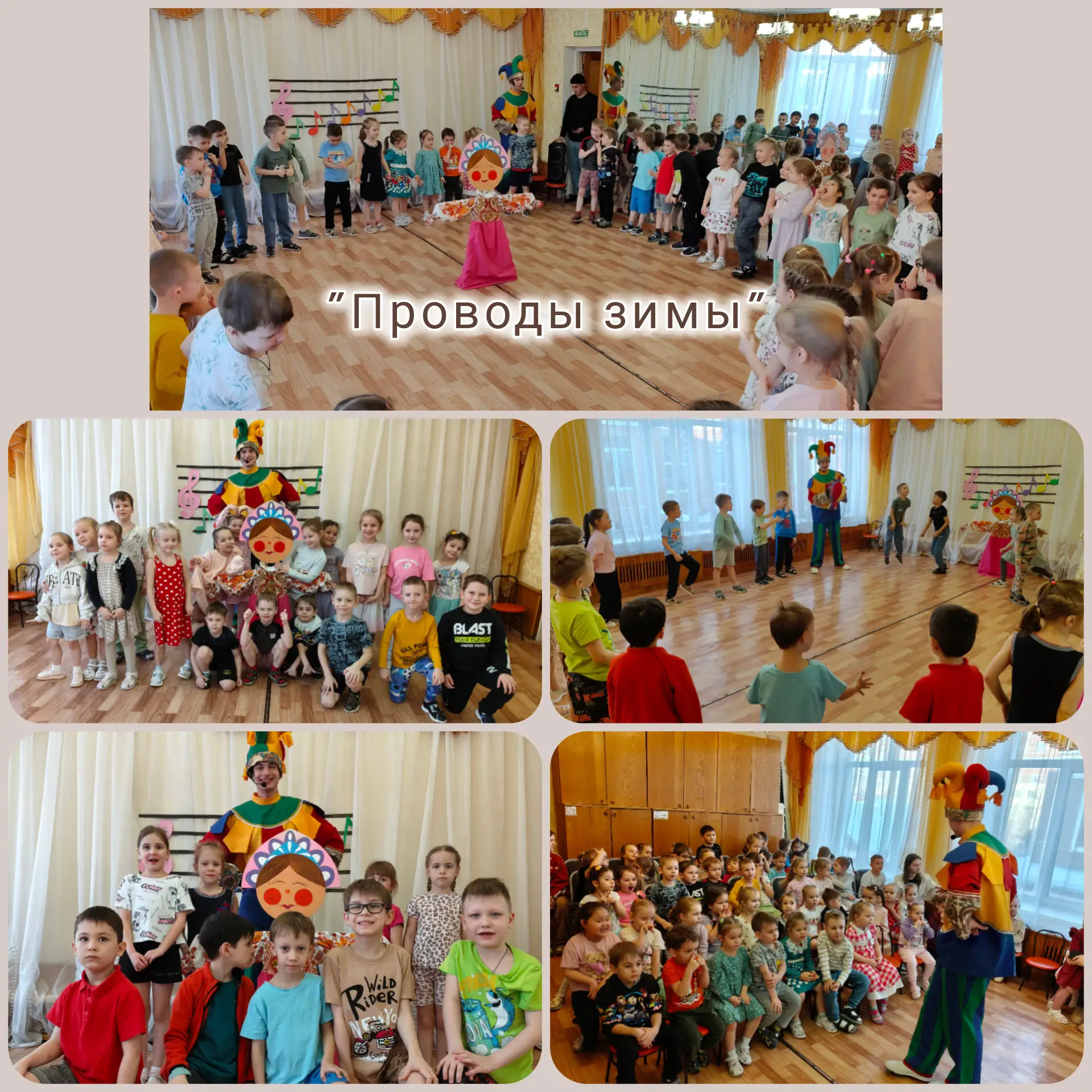 Сегодня в детском саду, прошло развлекательное шоу :
