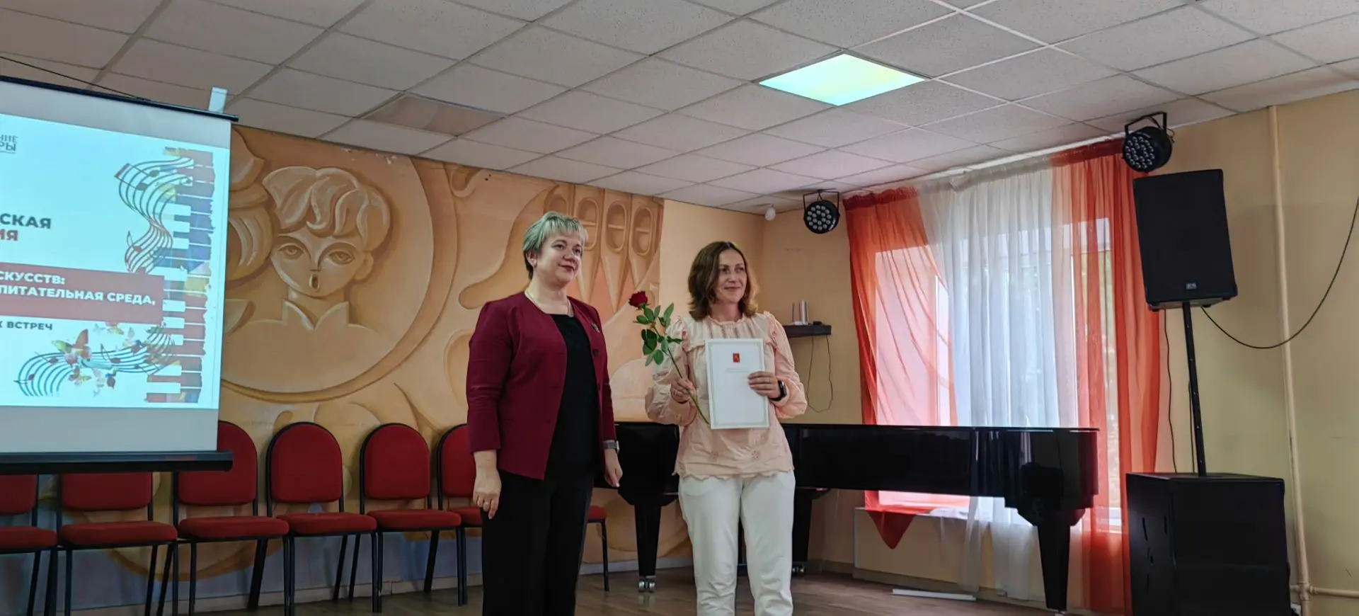 Видео