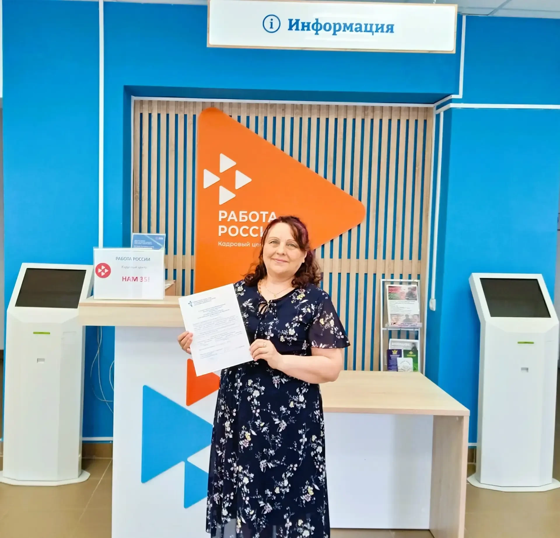 Новые возможности для семей героев!
В Кумертау произошло по-настоящему важное событие: члены семей у
