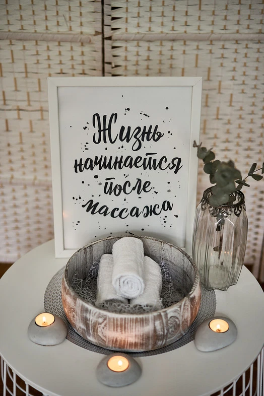 Массаж – почему он так популярен?