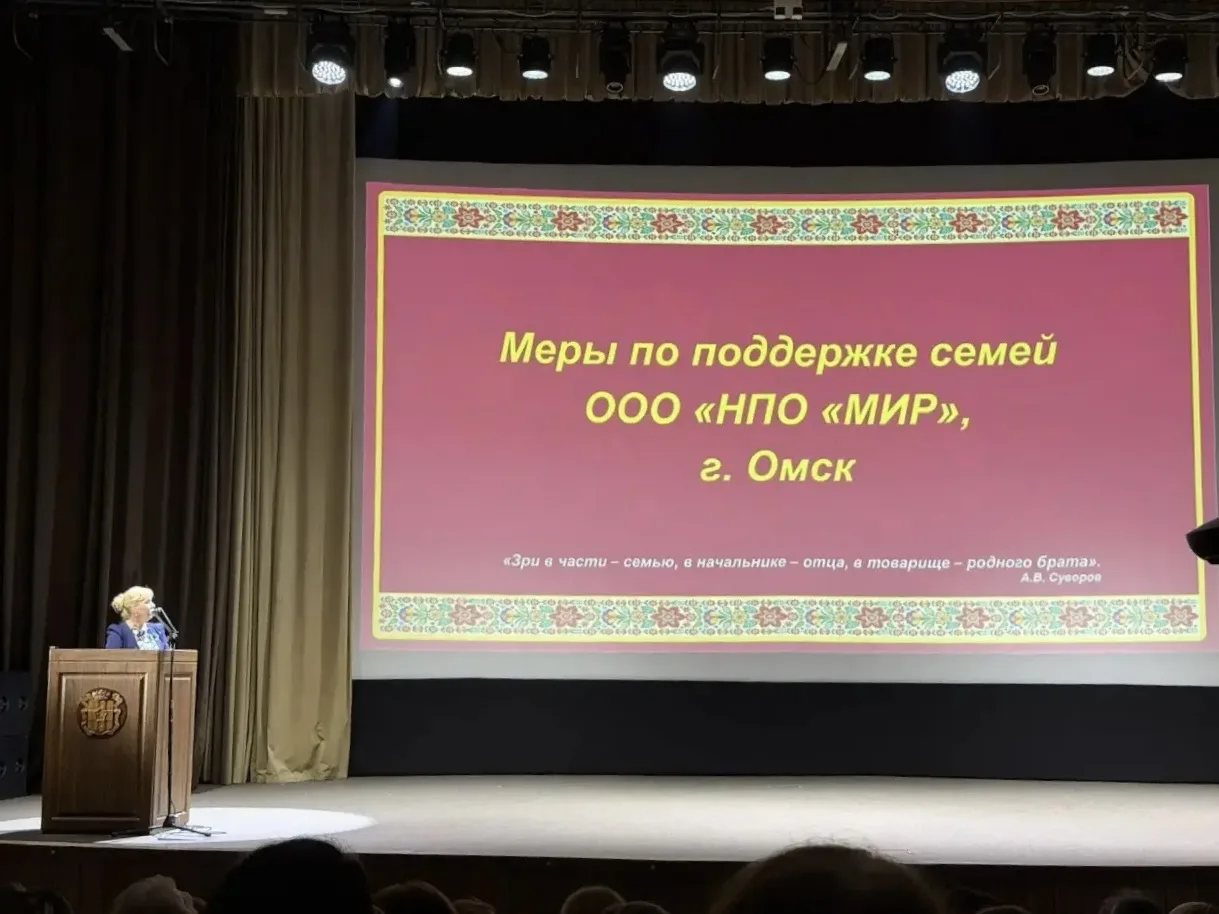 Миллион при рождении ребенка: как омские предприятия поддерживают семьи