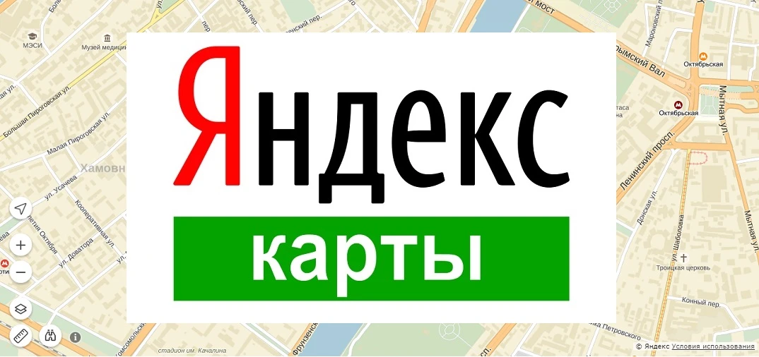 Изменения на Яндекс Картах. Теперь за продвижение нужно платить. Разбор новых тарифов б...