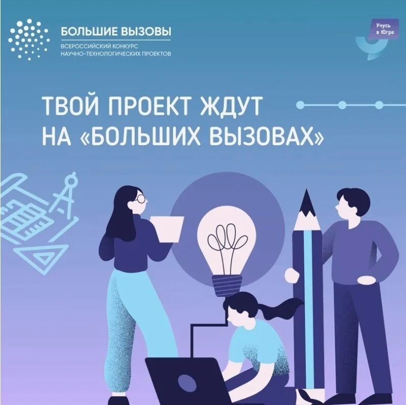 Ребята! Лето — это не повод просто отдыхать! Это время для новых открытий и достижения вершин!

С 3 