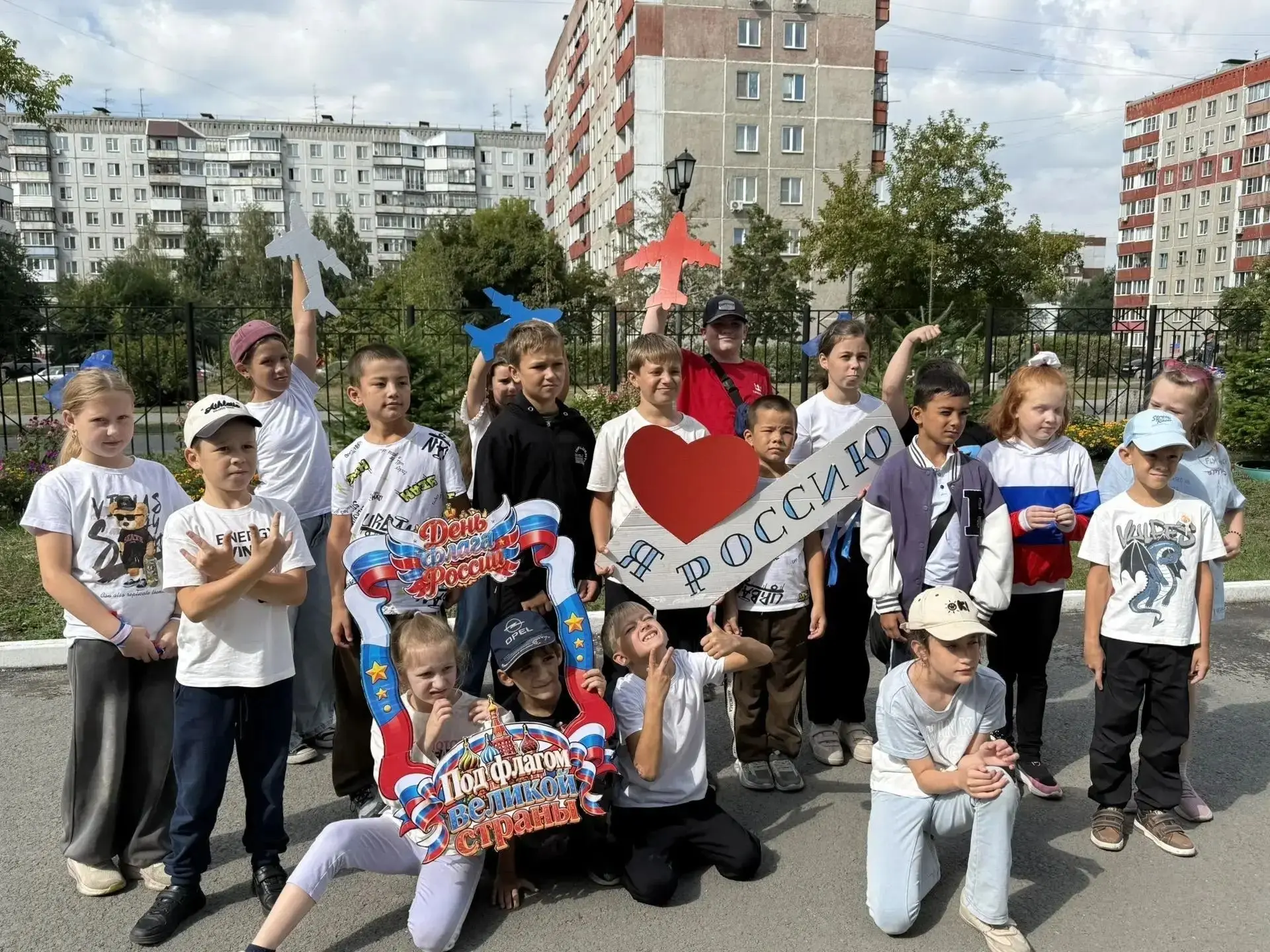 🎉 День Российского флага в лагере «Солнечный город» — 21 августа! 🎉