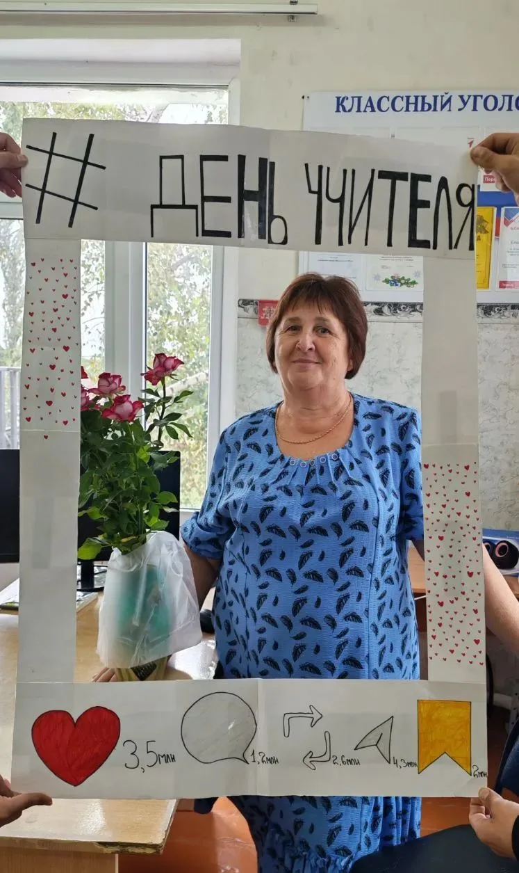 Всем привет 👋 меня зовут Мурадов Шевкет, я учусь 9 классе 😊 В преддверии  Дня  учител...