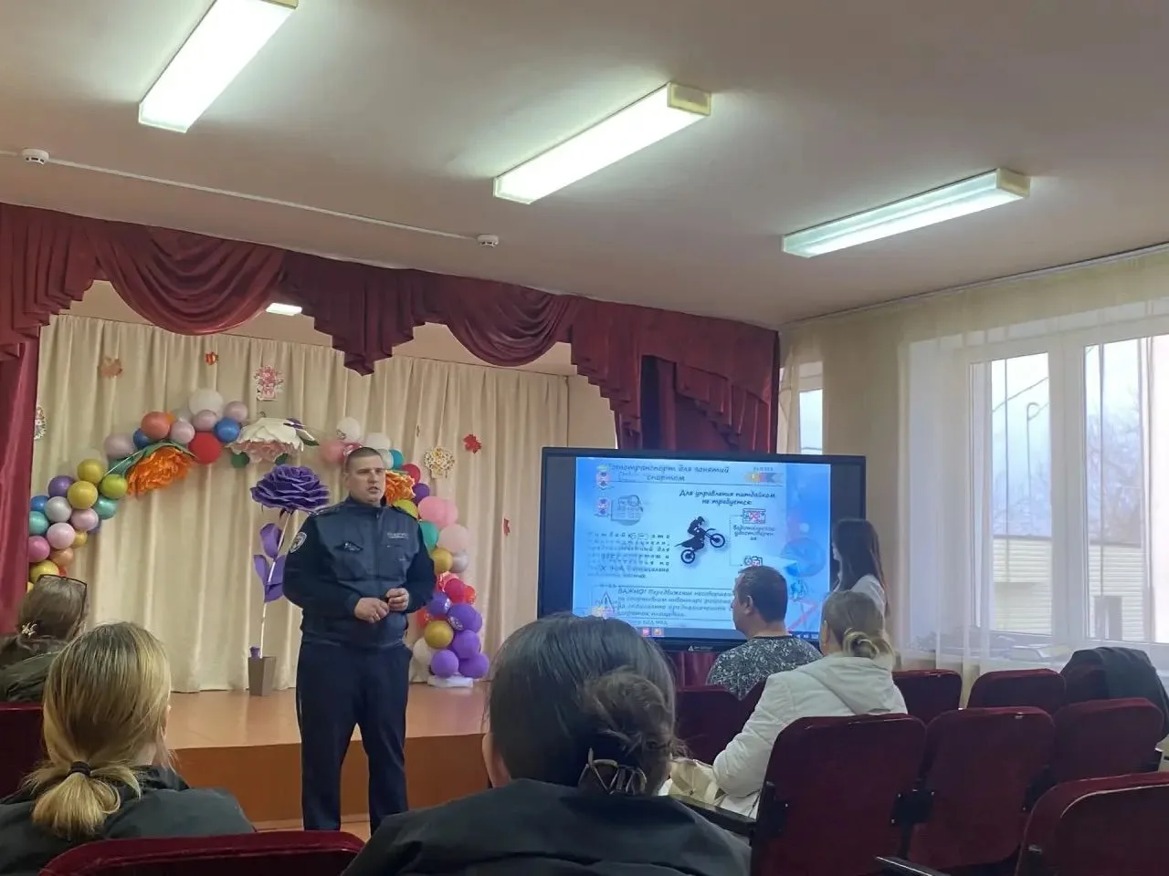 23 марта в нашей школе прошло общешкольное родительское собрание на тему «Дети и опасно...