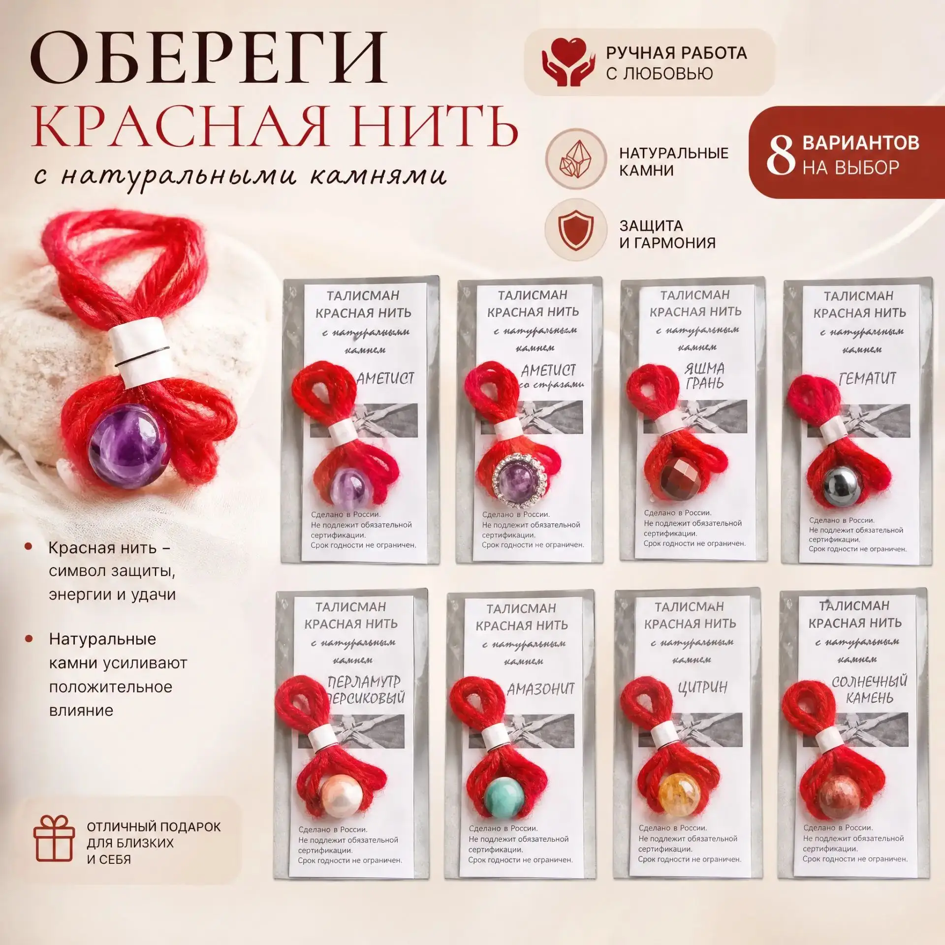 ♻️Простой и мощный оберег♻️