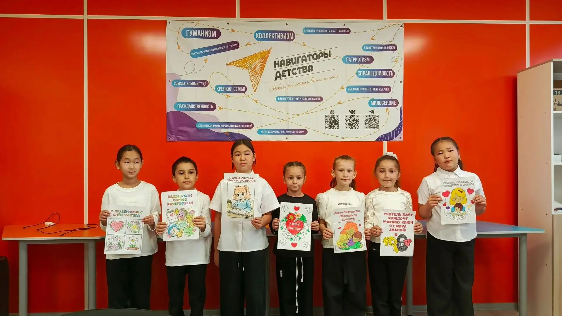 🎨🖍️ Орлята поздравляют своих учителей!