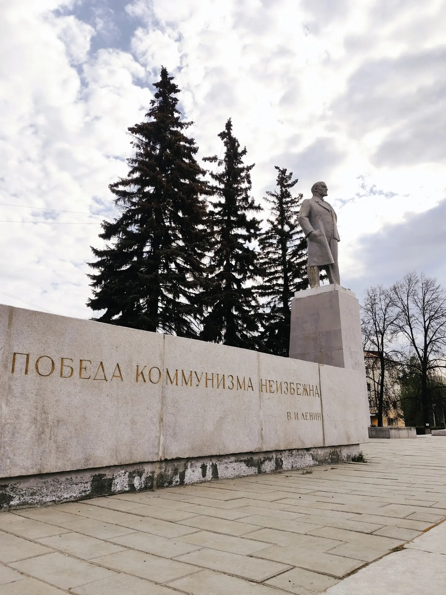 Город Первоуральск