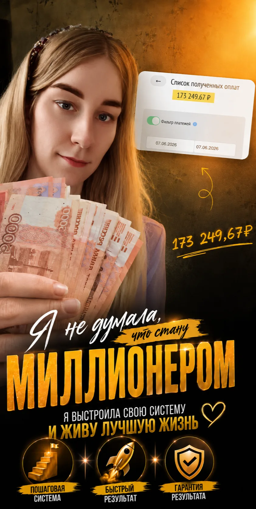 Нужен человек, который не просто рассказывает теорию, а приводит к результату? Тогда ра...