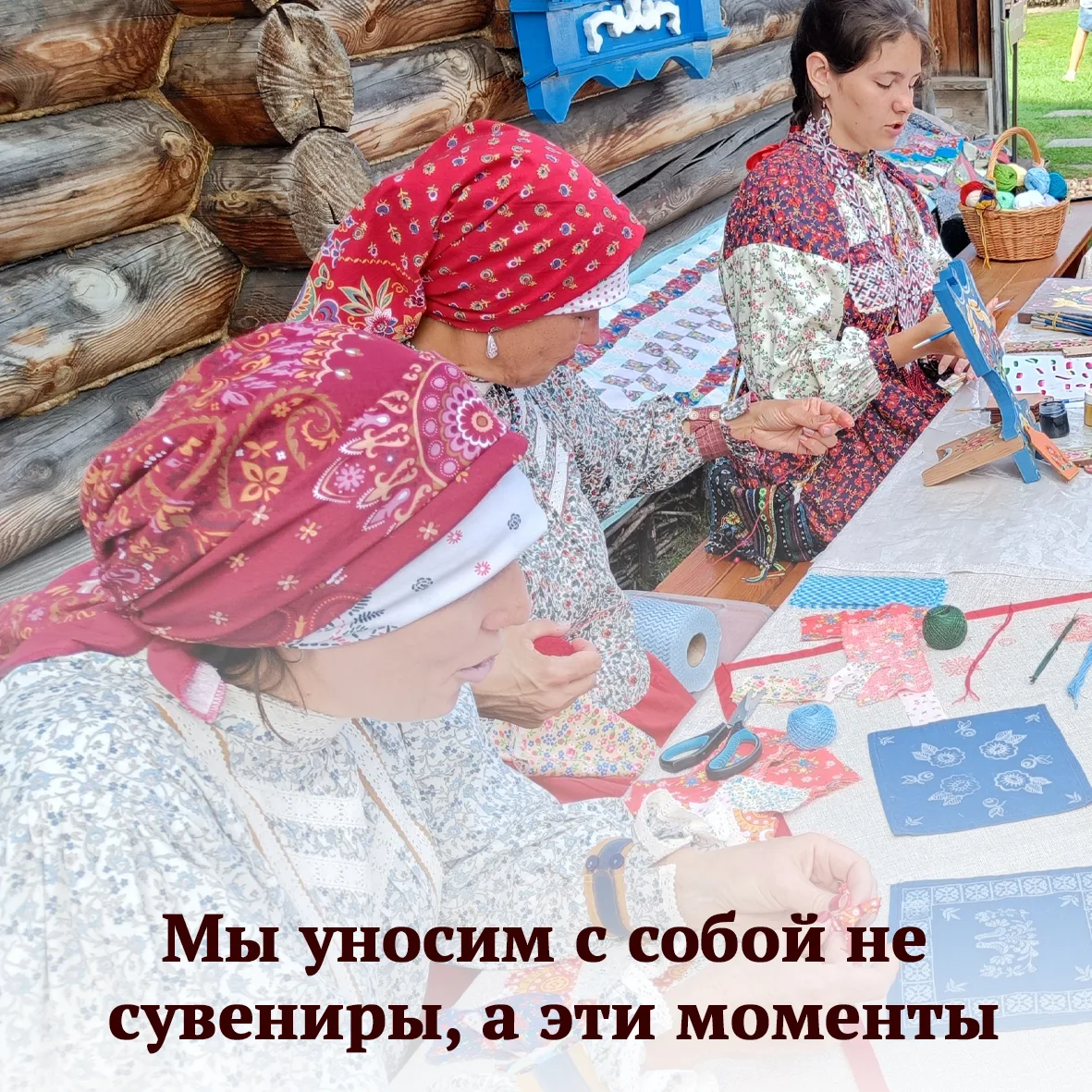 🌟Июль — время творчества в музее-заповеднике В.М. Шукшина! 🌾

📆Каждый год в конце июля село Срост