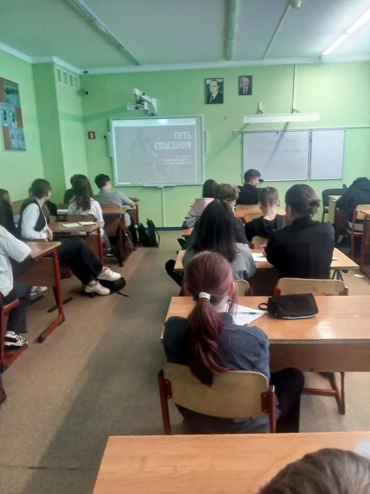 ❗Уроки мужества «Дорога жизни — Дорога Победы» Во всех параллелях 8-х классов нашей школы с 5 по 7 ф