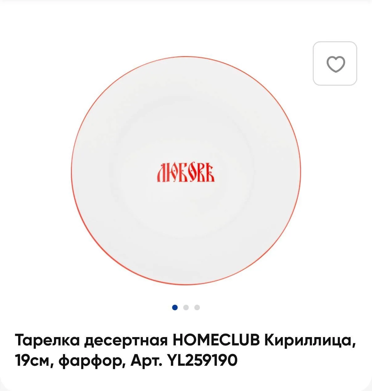 Изображение 2 к публикации «Эстетика брендов»