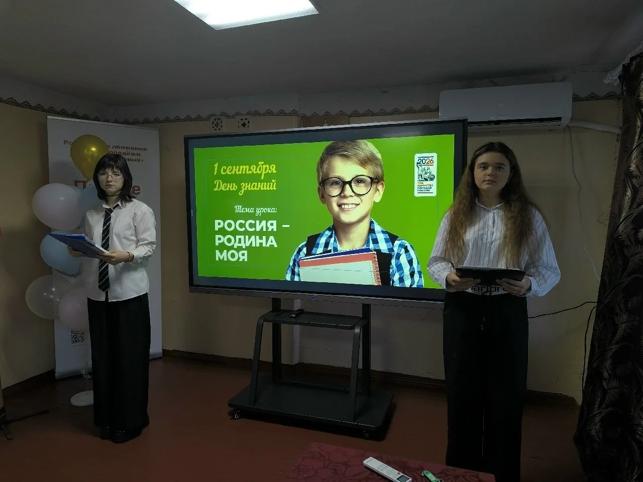 День знаний в техникуме: старт дан!📚