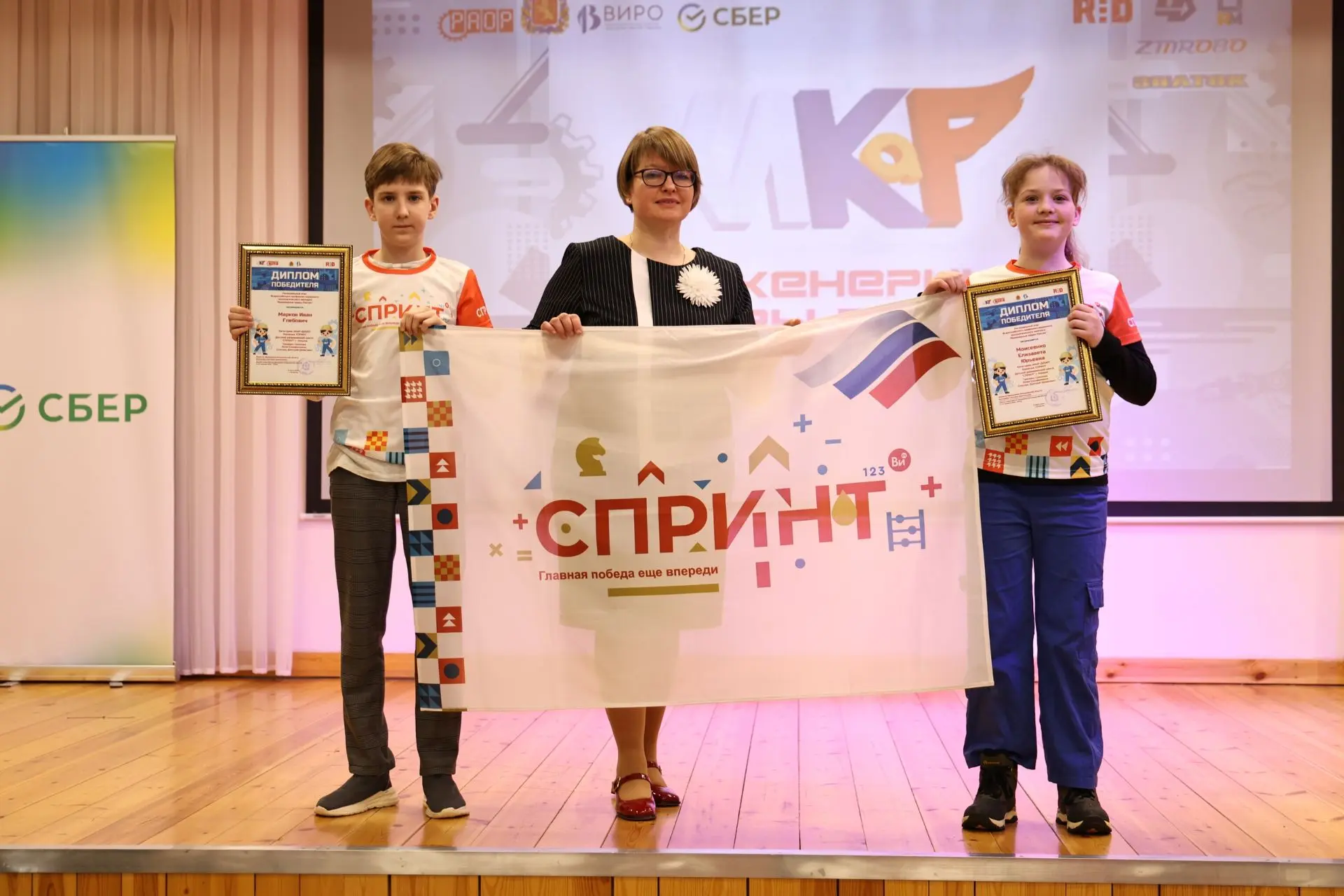 🚀Инженеры будущего из Владимирской области покоряют Челябинск!   💡С 14 по 15 мая в Челябинске пройде
