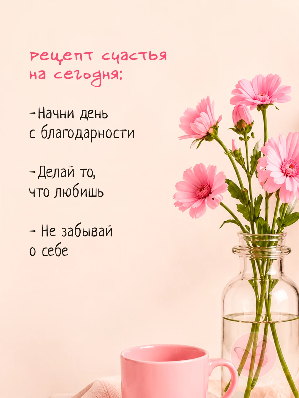 З Е Ф И Р
